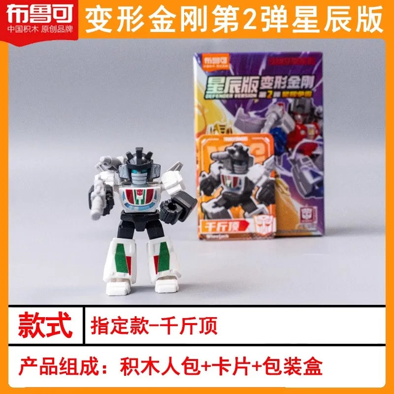 Blokees Transformers Defender Series Starry Edition V2 Optimus Prime Megatron Starscream Bumblebee Assembly Blocks Toy Kid Gifts