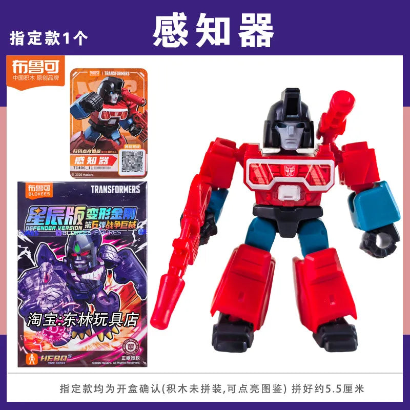 Original Blokees Transformers Starry Edition Vol.6 Optimus Prime Megatron Vortex Brawl Swindle Armored Robot Blind Box Toy Gifts