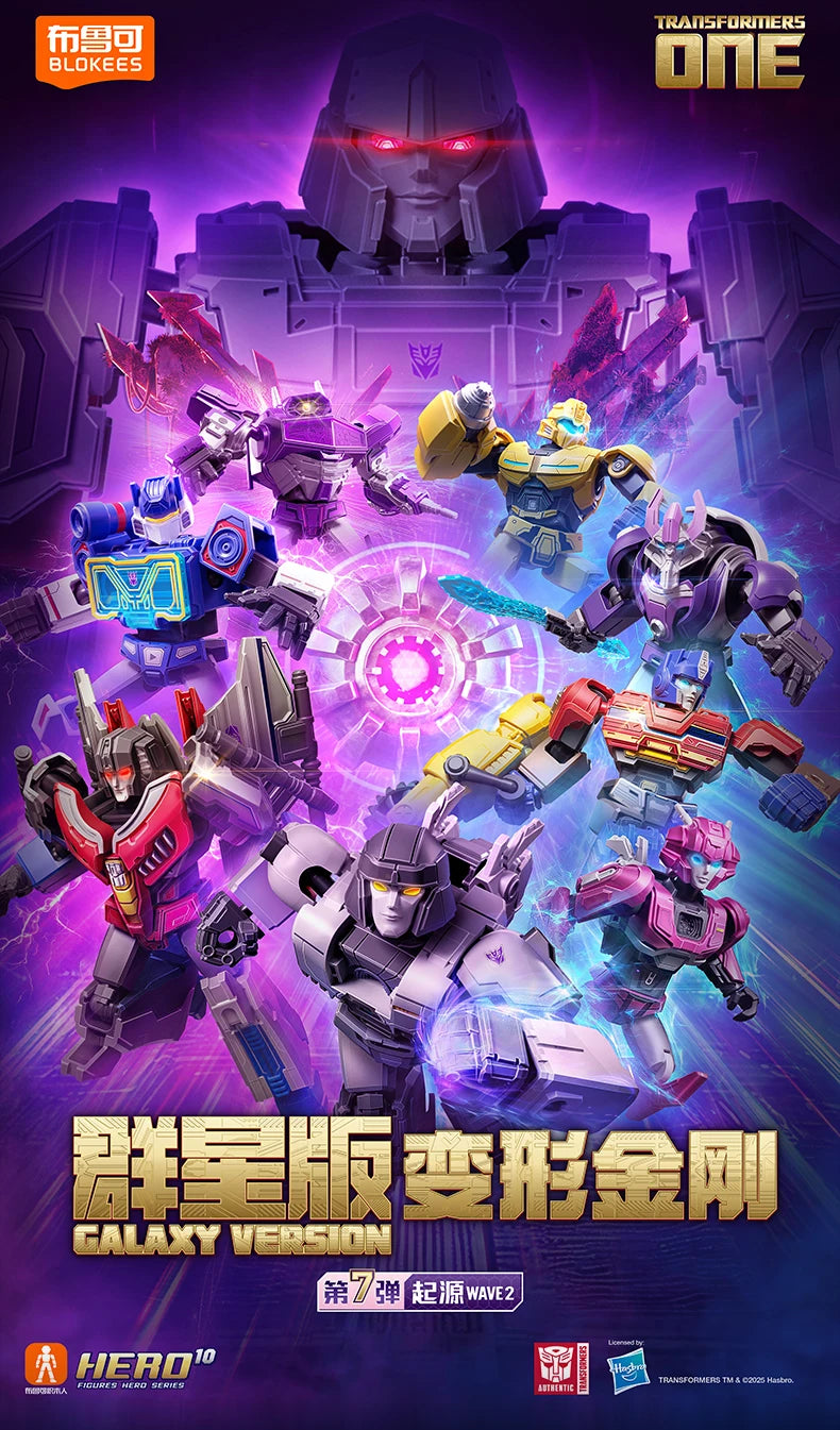 New BLOKEES Transformers Blocks Stars Version7-Shattered Dimensions Optimus Prime Movable Model Assembly Toys Children Gift