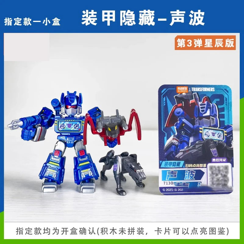 BLOKEES Transformers Building Block Man Star Edition 3nd Grimlock Soundwave Pocket Blind Box Mini Assembling Toy Children's Gift