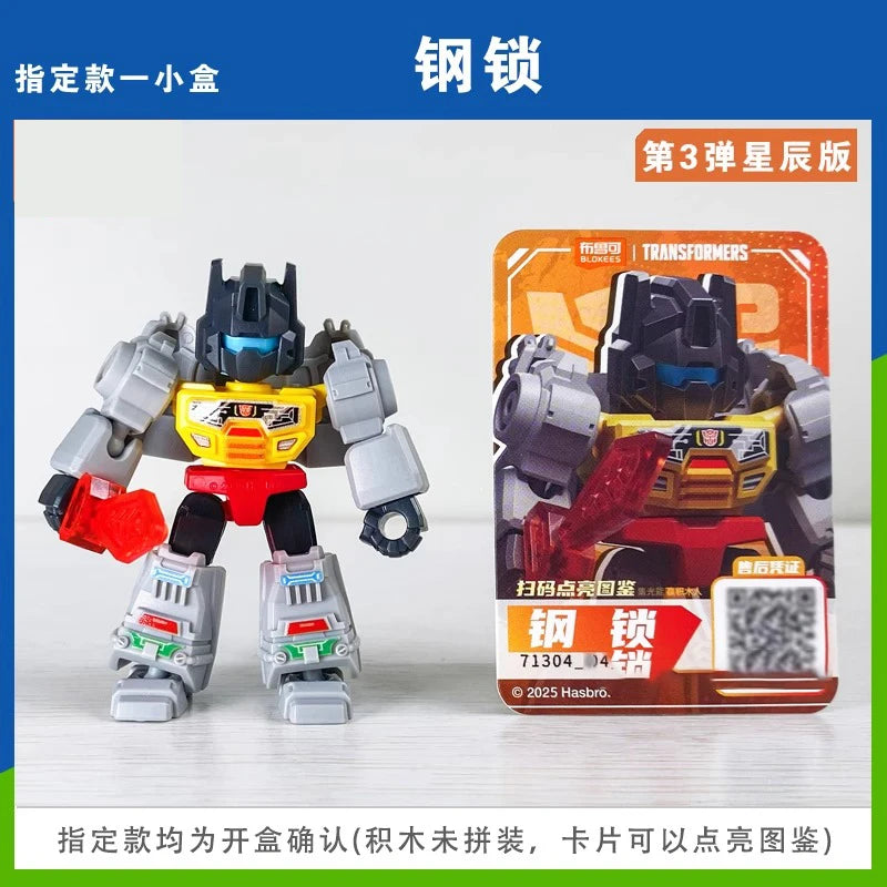 BLOKEES Transformers Building Block Man Star Edition 3nd Grimlock Soundwave Pocket Blind Box Mini Assembling Toy Children's Gift