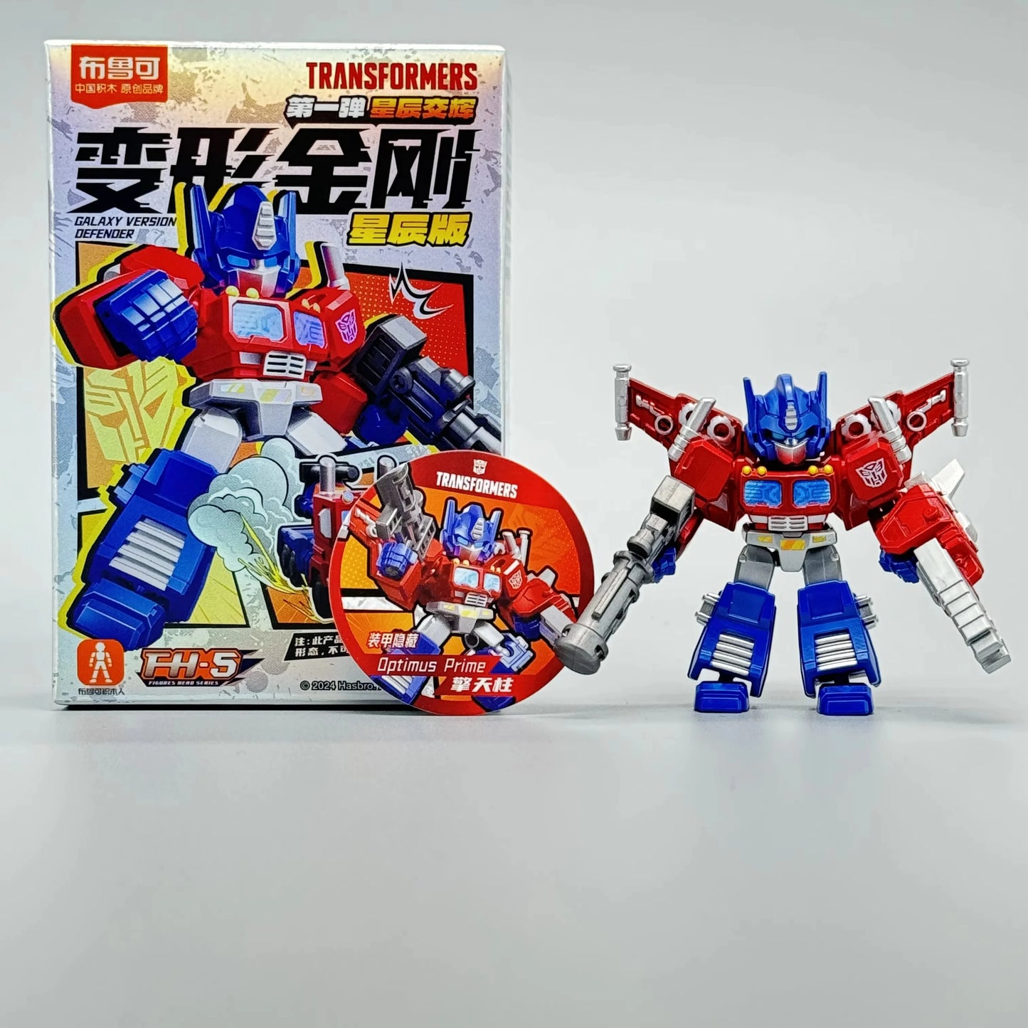 Hot Blokees Transformers Defender Version 1234 Starry Edition Blind Box All Series Hidden Robot Assembly Model For Kids Toy Gift