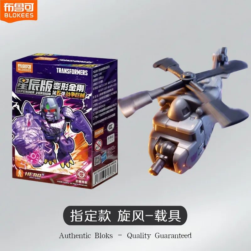 In Stock Blokees Transformers Defender Vol.6 Collectible Model Toys Blind Box Beast War Megatron Optimus Prime Bruticus Toy Gift
