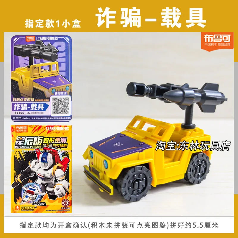 Original Blokees Transformers Starry Edition Vol.6 Optimus Prime Megatron Vortex Brawl Swindle Armored Robot Blind Box Toy Gifts