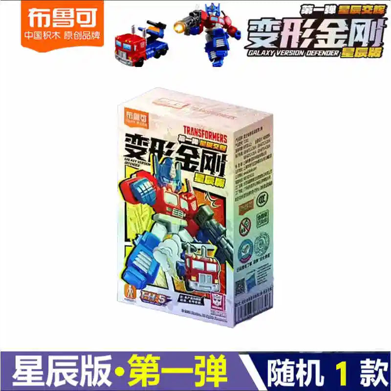 Hot Sale Blokees Transformers Defender Version 5.5cm V1 V2 Optimus Prime Megatron Ironhide Thundercracker Robot Toys Kids Gifts