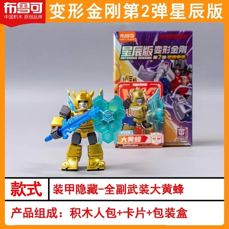 Hot Blokees Transformers Defender Version 1234 Starry Edition Blind Box All Series Hidden Robot Assembly Model For Kids Toy Gift