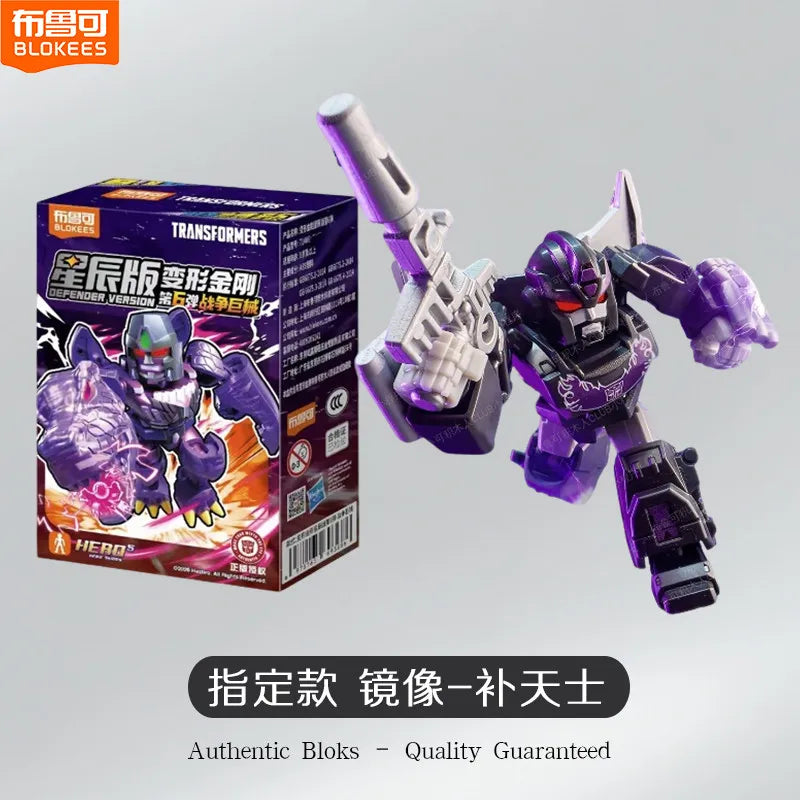 In Stock Blokees Transformers Defender Vol.6 Collectible Model Toys Blind Box Beast War Megatron Optimus Prime Bruticus Toy Gift