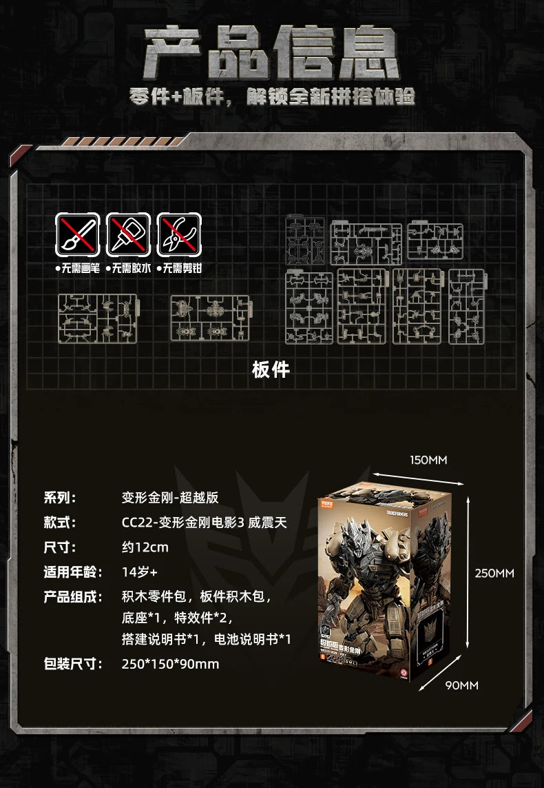 Original Blokees Transformers Optimus Prime The Fallen Shockwave Building Block Sentinel Prime Megatron Scourge Movie Toys Gifts