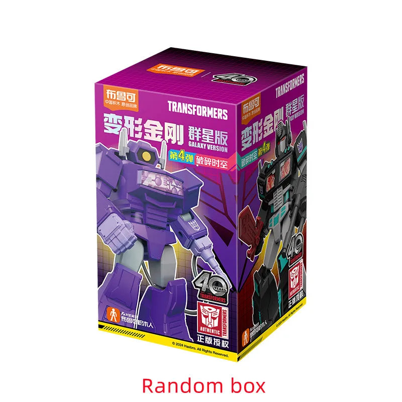 Animated movies Transformers One Building Blocks Blokees Optimus Prime Megatron Action Toy Figurine Kids Collections Gift