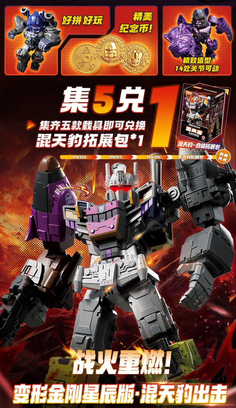 Blokees Transformers Grimlock Dinobots Starscream Optimus Prime Defender Version Transformation Bumblebee Robot Collection Toy