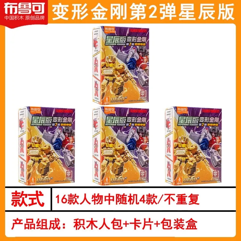 Blokees Transformers Defender Series Starry Edition V2 Optimus Prime Megatron Starscream Bumblebee Assembly Blocks Toy Kid Gifts