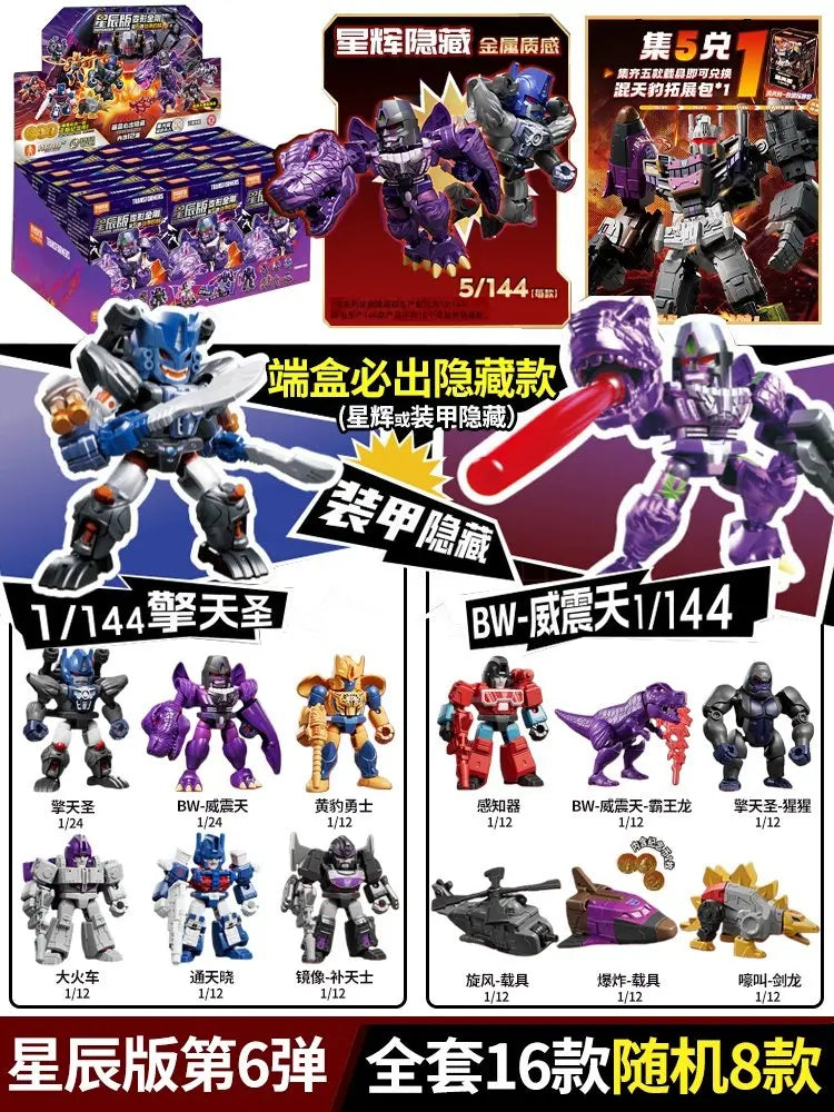 NEW Blokees Transformers 12PCS GV01-GV06 Optimus Prime,Megatron，Soundwave，Grimlock，Shockwave，Surprise Blind Box Children's Gift