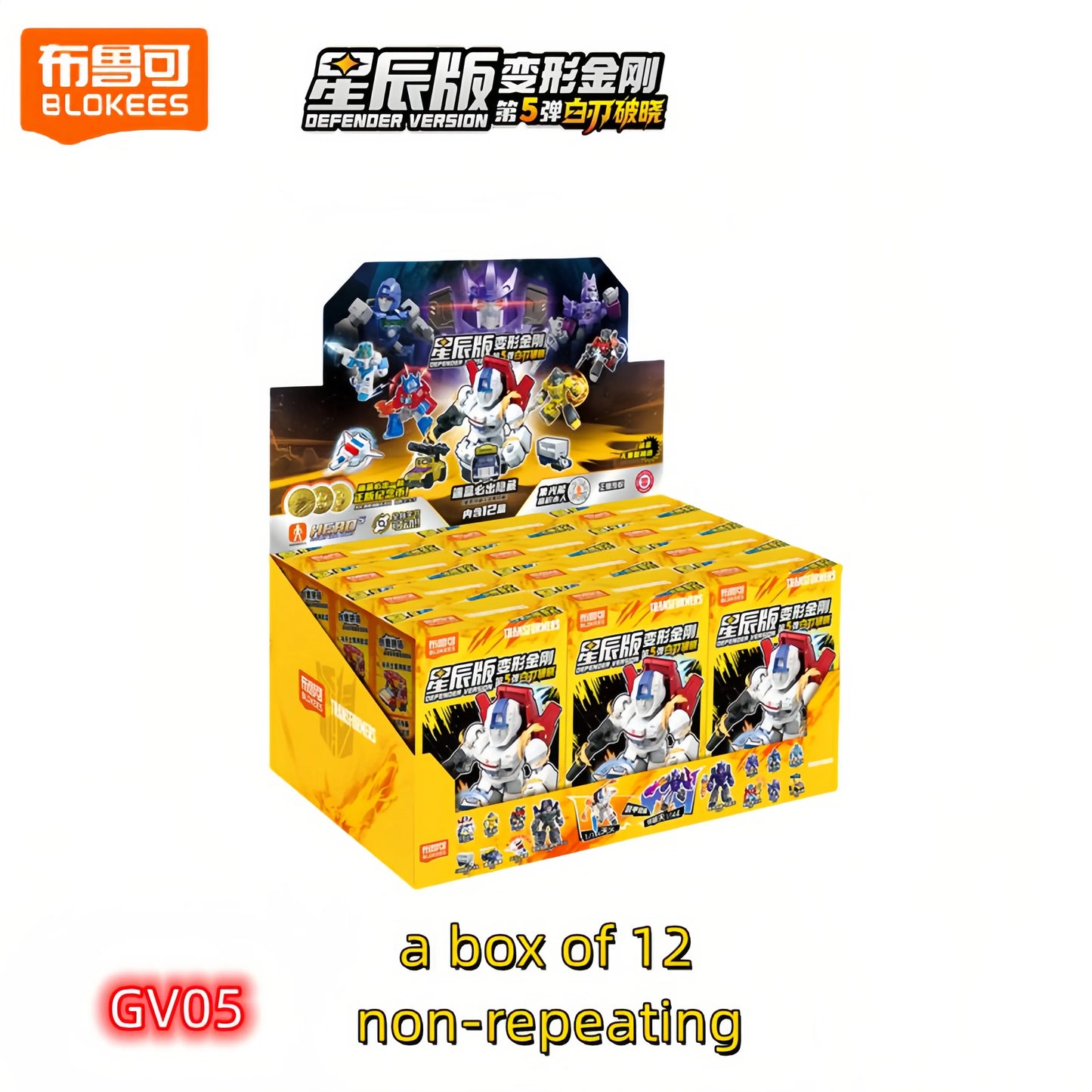 NEW Blokees Transformers 12PCS GV01-GV06 Optimus Prime,Megatron，Soundwave，Grimlock，Shockwave，Surprise Blind Box Children's Gift