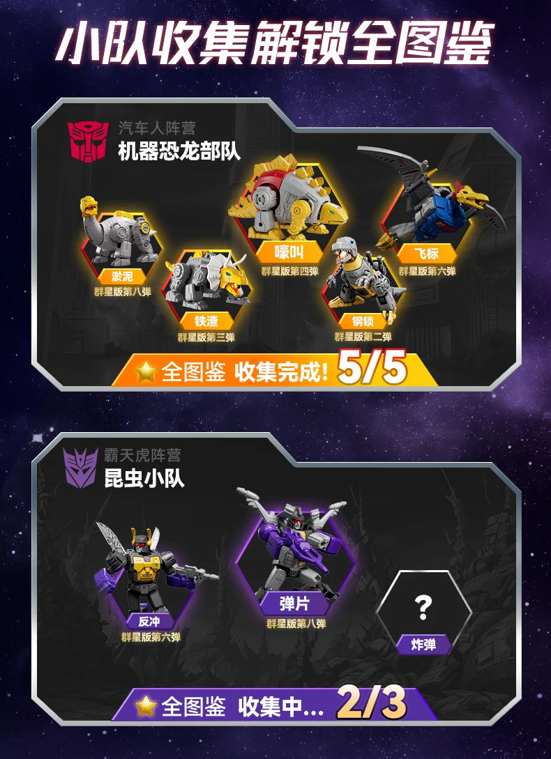 Animated movies Transformers One Building Blocks Blokees Optimus Prime Megatron Action Toy Figurine Kids Collections Gift
