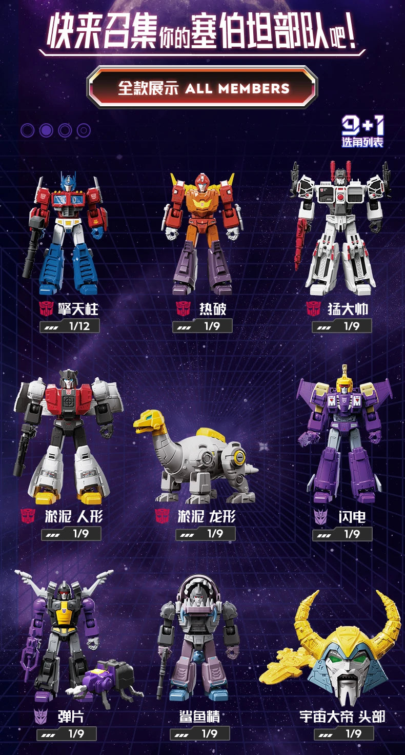 Animated movies Transformers One Building Blocks Blokees Optimus Prime Megatron Action Toy Figurine Kids Collections Gift