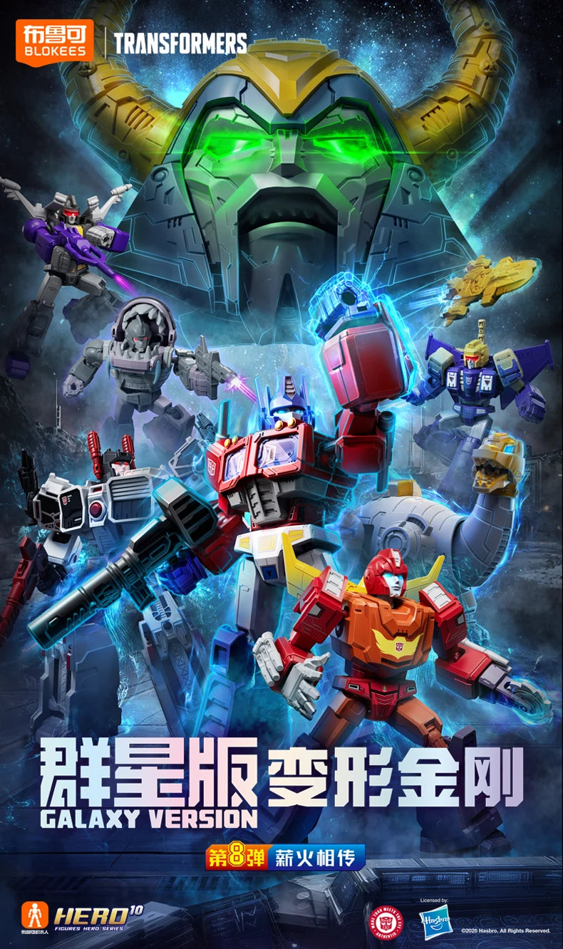 Animated movies Transformers One Building Blocks Blokees Optimus Prime Megatron Action Toy Figurine Kids Collections Gift