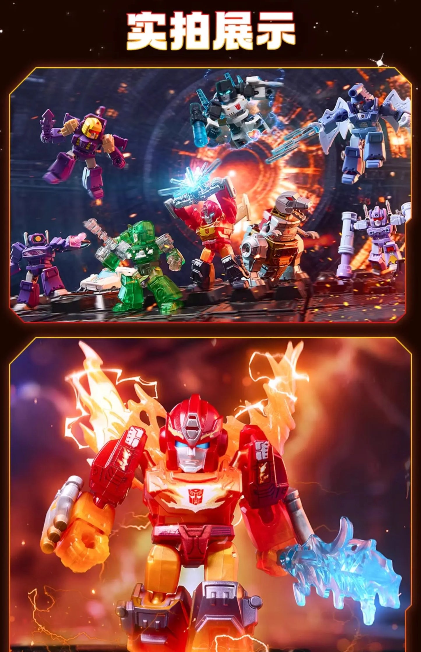 Blokees Transformers Grimlock Dinobots Starscream Optimus Prime Defender Version Transformation Bumblebee Robot Collection Toy