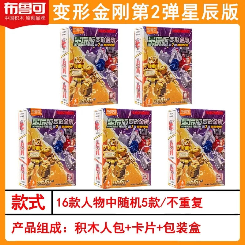 Blokees Transformers Defender Series Starry Edition V2 Optimus Prime Megatron Starscream Bumblebee Assembly Blocks Toy Kid Gifts