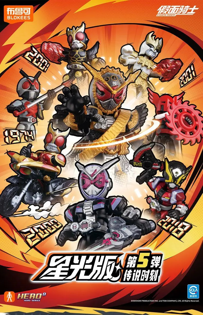 En Stock Blokees Kamen Rider Starlight Edition 5th Wave momento legendario Zi-O figura de bloques de construcción coleccionable