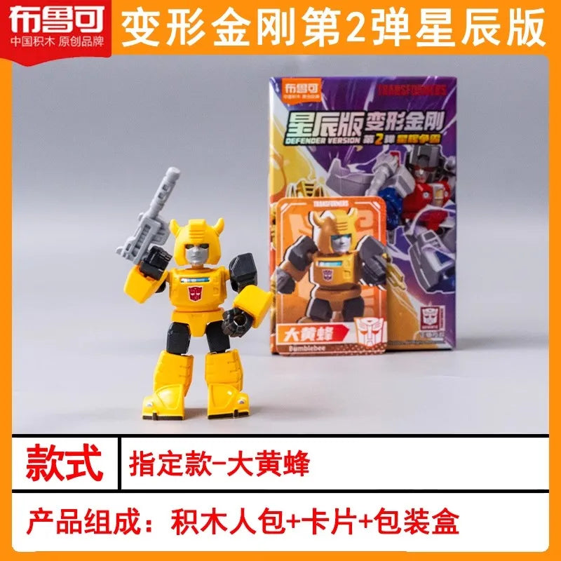 Blokees Transformers Defender Series Starry Edition V2 Optimus Prime Megatron Starscream Bumblebee Assembly Blocks Toy Kid Gifts