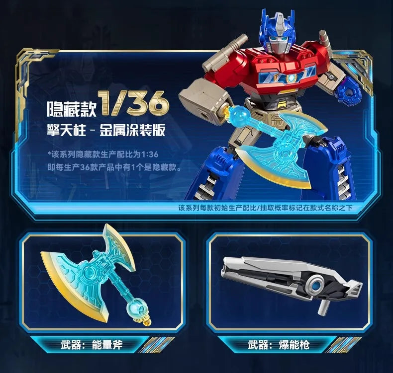Animated movies Transformers One Building Blocks Blokees Optimus Prime Megatron Action Toy Figurine Kids Collections Gift