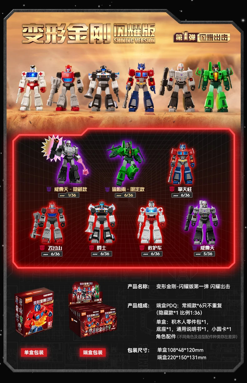 Blokees Transformers One Anime Movies Optimus Prime Bumblebee Starscream Soundwave Shockwave Cartoon Anime Robot Assembled Toy