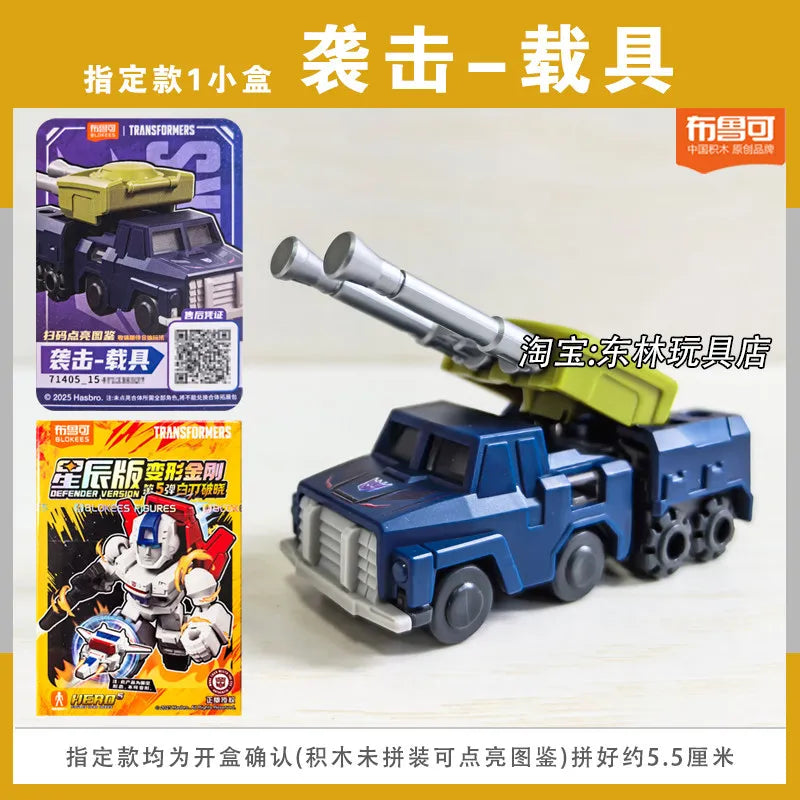 Original Blokees Transformers Starry Edition Vol.6 Optimus Prime Megatron Vortex Brawl Swindle Armored Robot Blind Box Toy Gifts