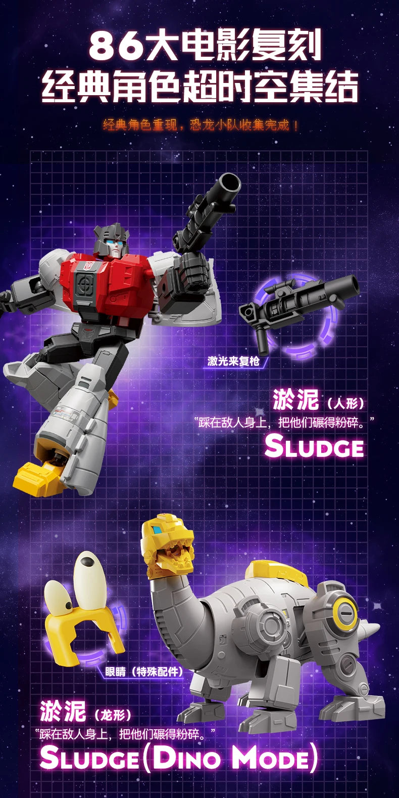 Animated movies Transformers One Building Blocks Blokees Optimus Prime Megatron Action Toy Figurine Kids Collections Gift