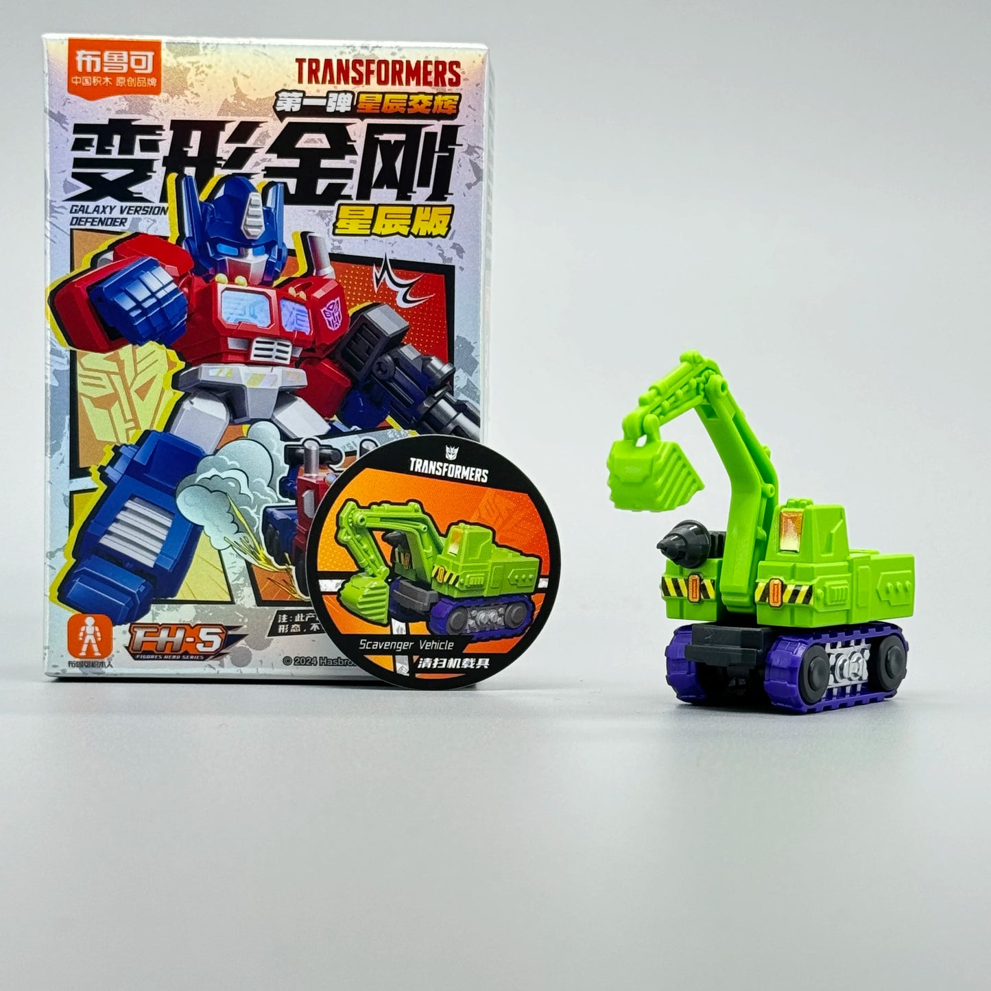 Hot Sale Blokees Transformers Defender Version 5.5cm V1 V2 Optimus Prime Megatron Ironhide Thundercracker Robot Toys Kids Gifts