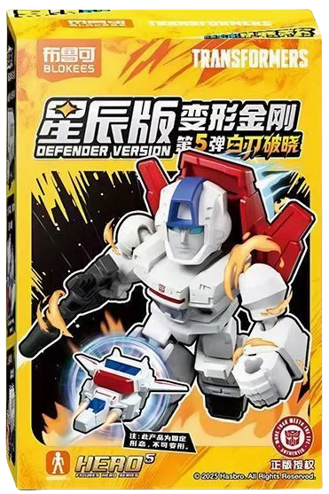 Blokees Transformers Building Blocks Defender Version Optimus Prime Bumblebee Robot Cartoon Anime Transformation Collection Toys
