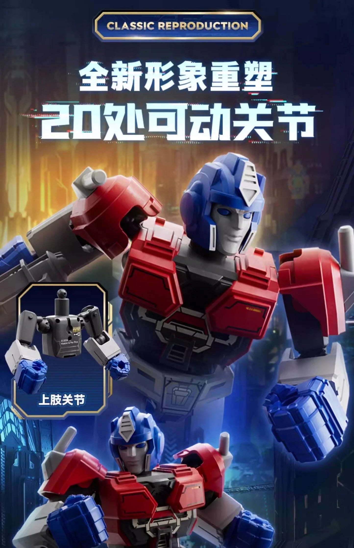 Animated movies Transformers One Building Blocks Blokees Optimus Prime Megatron Action Toy Figurine Kids Collections Gift