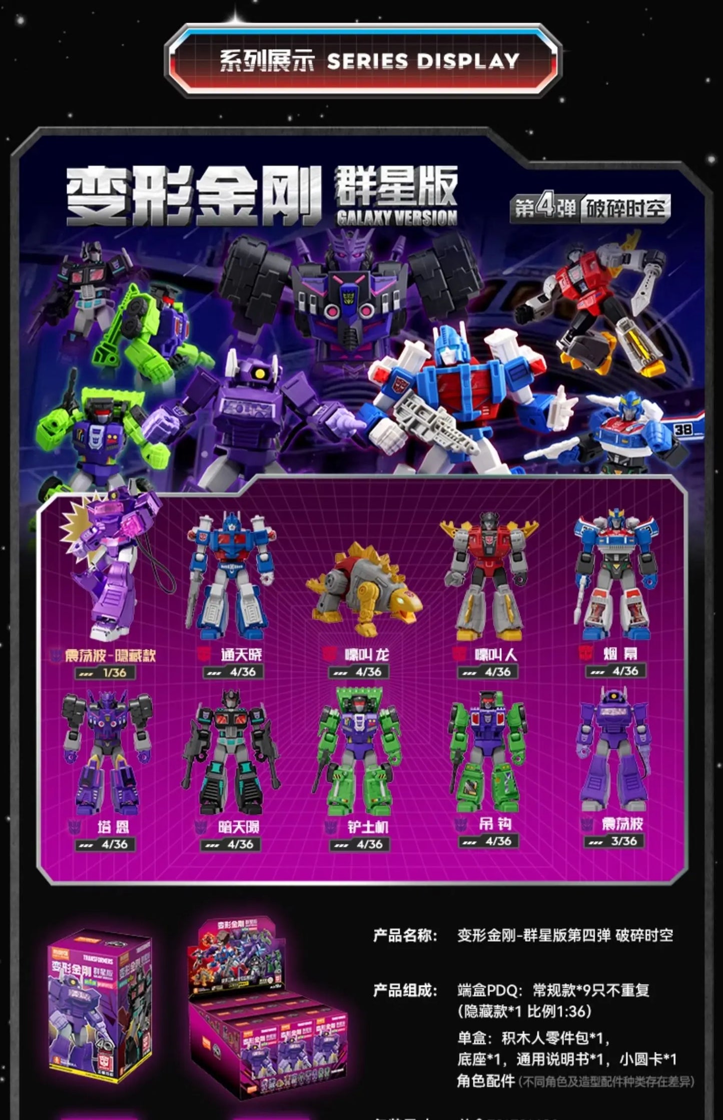 Blokees Transformers One Anime Movies Optimus Prime Bumblebee Starscream Soundwave Shockwave Cartoon Anime Robot Assembled Toy