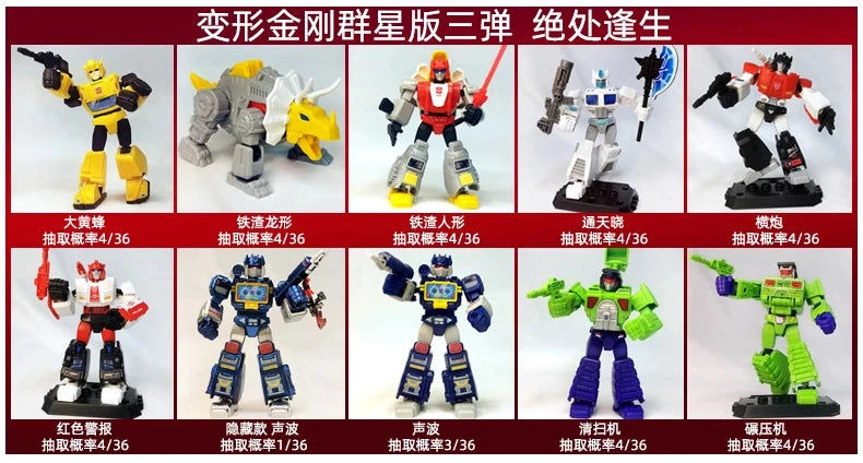 Animated movies Transformers One Building Blocks Blokees Optimus Prime Megatron Action Toy Figurine Kids Collections Gift